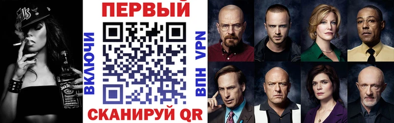 АМФ VHQ  Кондрово 