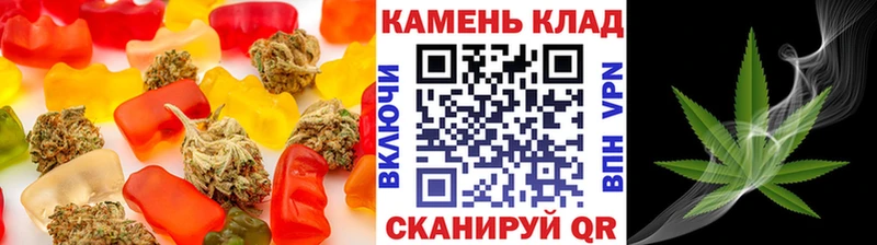 Еда ТГК конопля  Кондрово 