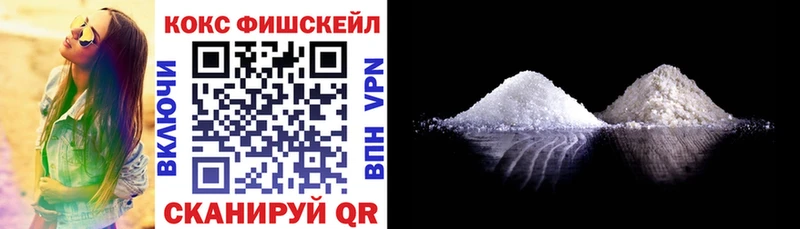 купить наркотик  Кондрово  КОКАИН 98% 