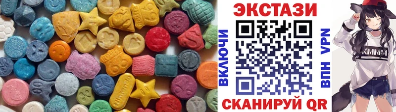 Ecstasy Дубай  Кондрово 