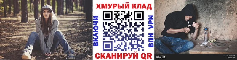 Героин герыч  Кондрово 