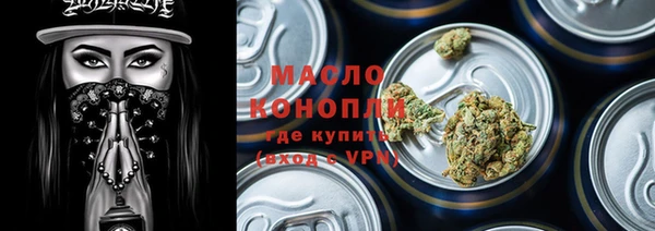 соль курить ск Аркадак