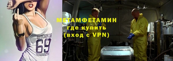 скорость Армянск