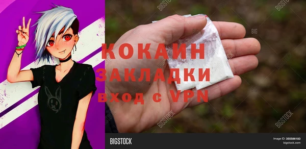 скорость Армянск