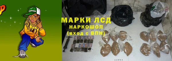 скорость Армянск