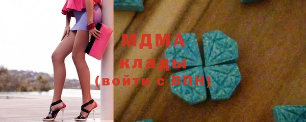 мдма Апатиты