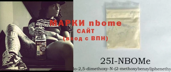 кокс Анива