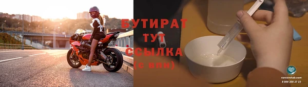 скорость Армянск