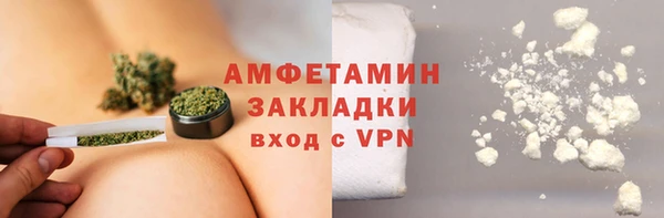 скорость Армянск