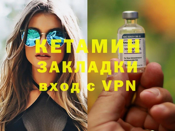 скорость Армянск