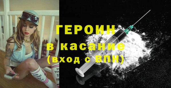 соль курить ск Аркадак
