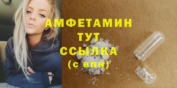 соль курить ск Аркадак