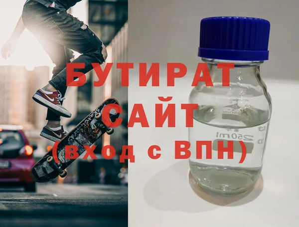 скорость Армянск
