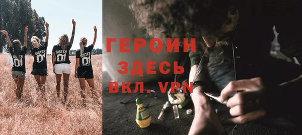 соль курить ск Аркадак