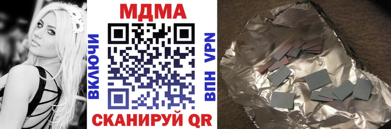 гидра онион  Кондрово  МДМА кристаллы  магазин  наркотиков 