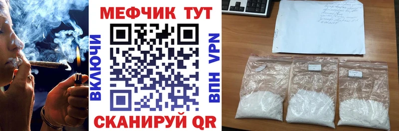 МЯУ-МЯУ VHQ  Кондрово 