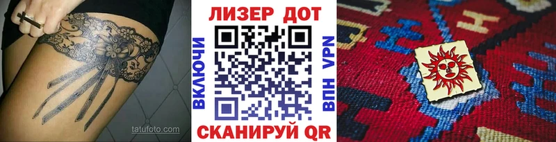 Марки 25I-NBOMe 1500мкг  Кондрово 