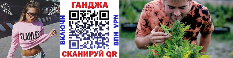 блэк спрут зеркало  Кондрово  Конопля White Widow 